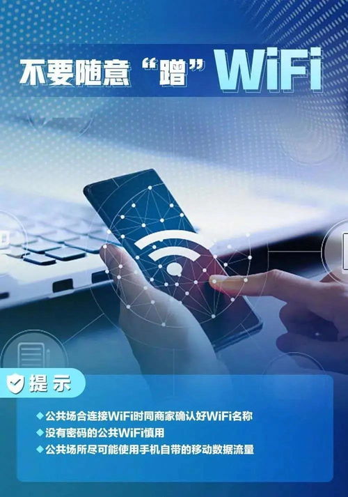 網(wǎng)絡(luò)安全小技巧，人人要記牢——網(wǎng)絡(luò)與信息安全軟件開發(fā)指南