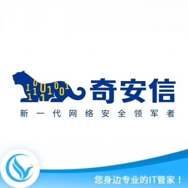 從奇安信360天擎看網(wǎng)絡(luò)與信息安全軟件開發(fā)的基石與未來